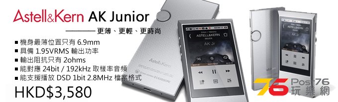 astell_kern_ak_1.jpg