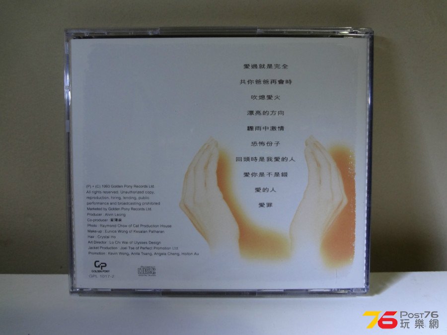 DSC05105.JPG
