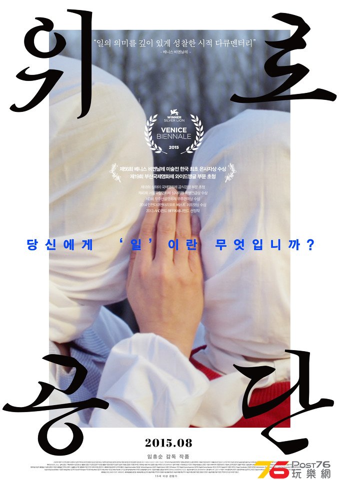 위로공단1.jpg