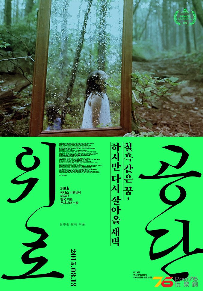 위로공단2.jpg