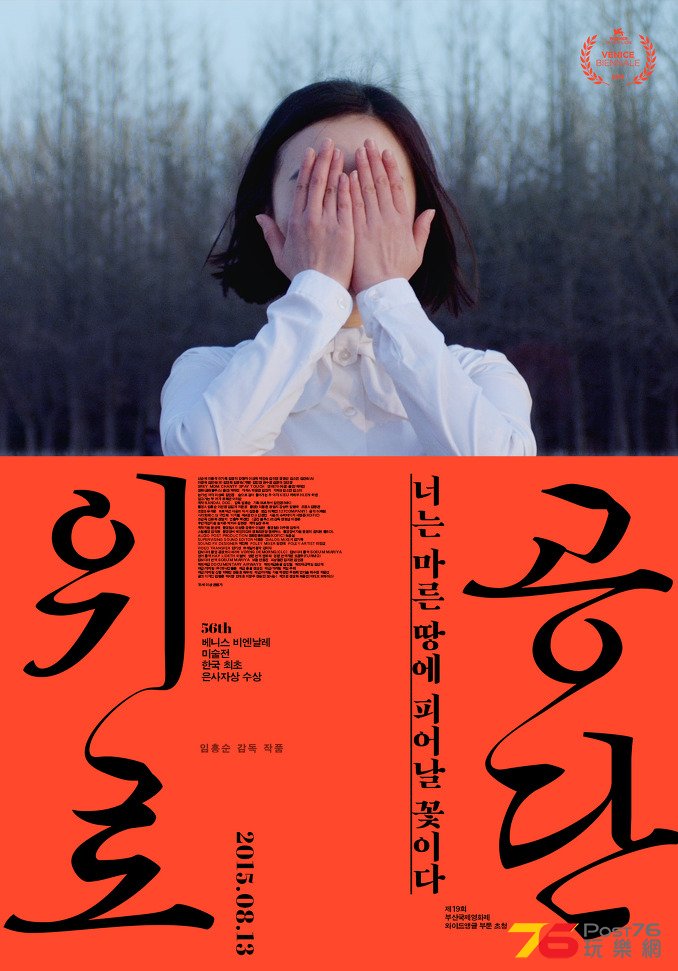 위로공단3.jpg