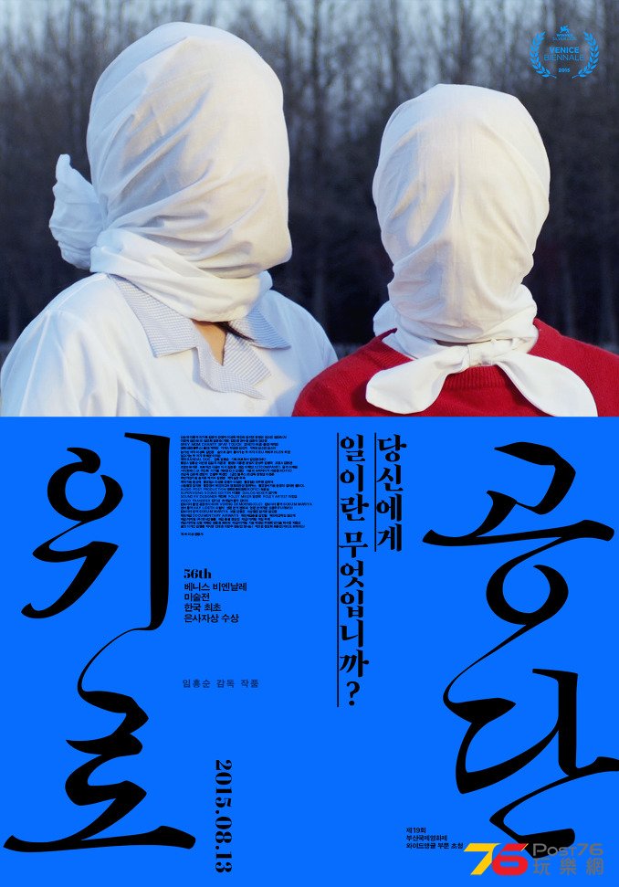 위로공단4.jpg