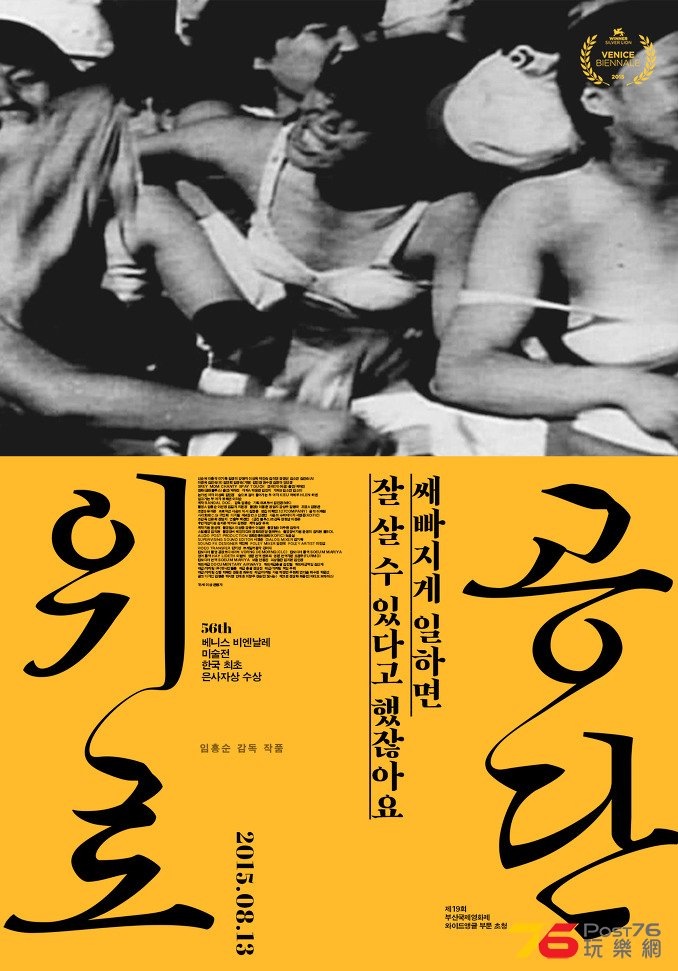 위로공단5.jpg