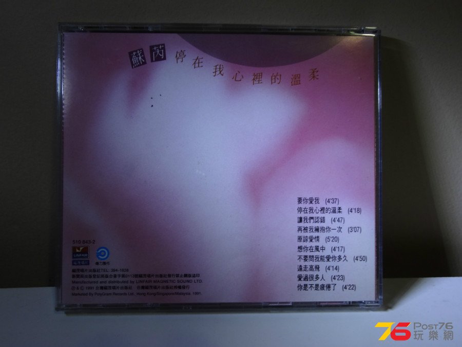 DSC05111.JPG