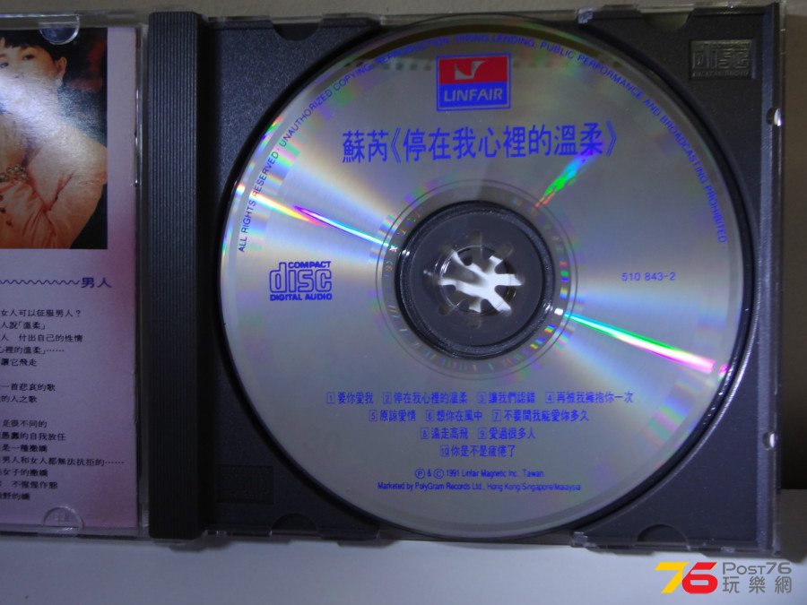 DSC05112.JPG