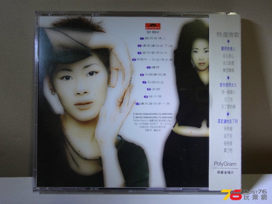 DSC05117.JPG
