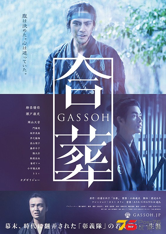 合葬1.jpg
