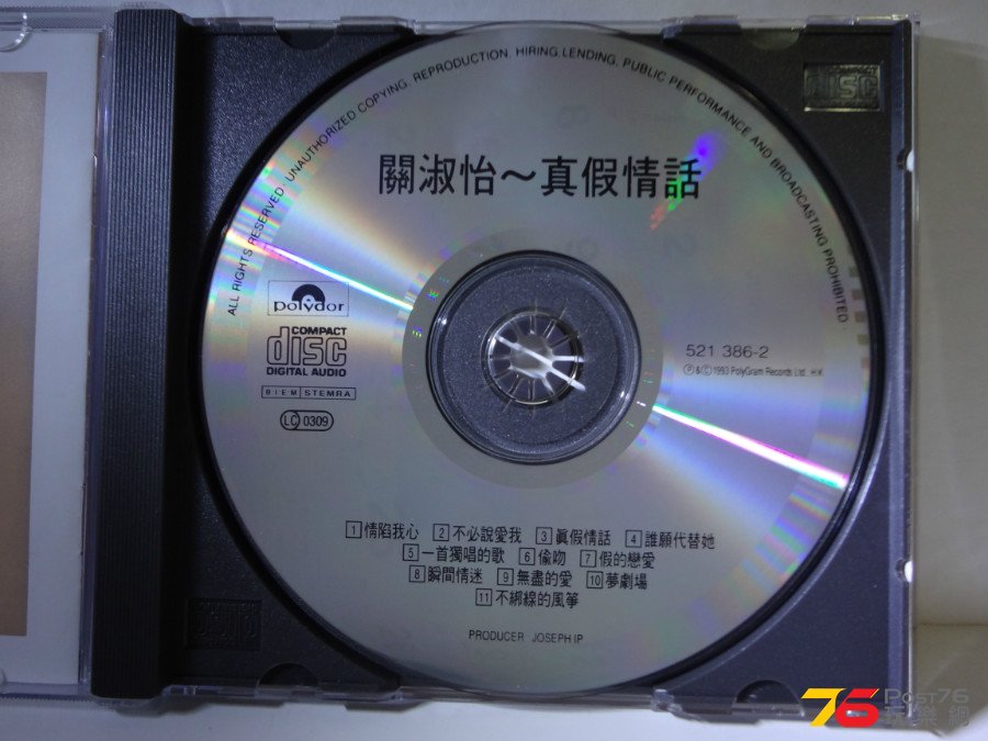 DSC05124.JPG