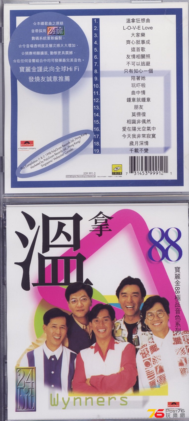 wynners98.jpg