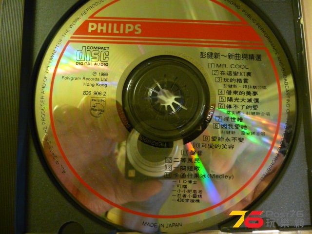 P1090766.JPG