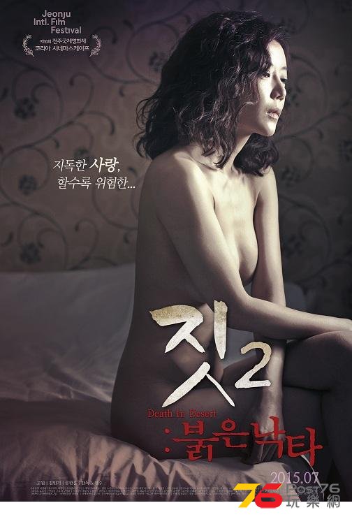 짓2 붉은 낙타  22.jpg