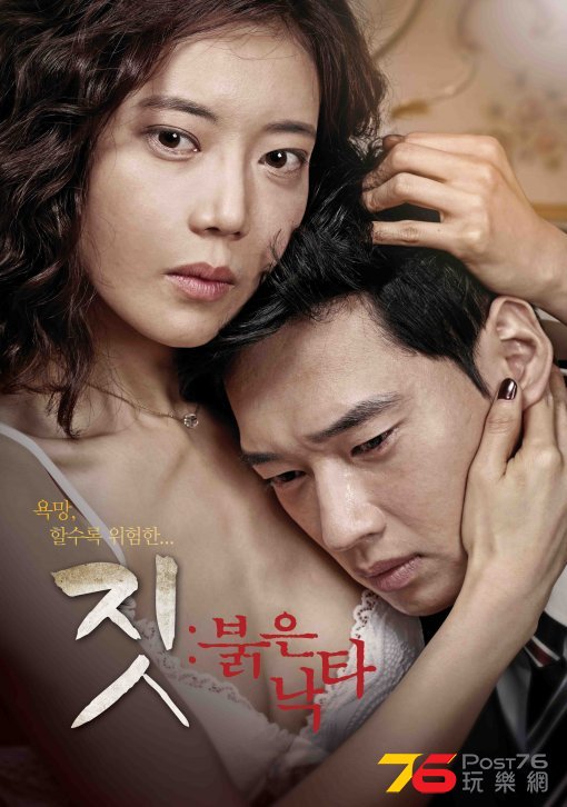 짓2 붉은 낙타  11.jpg