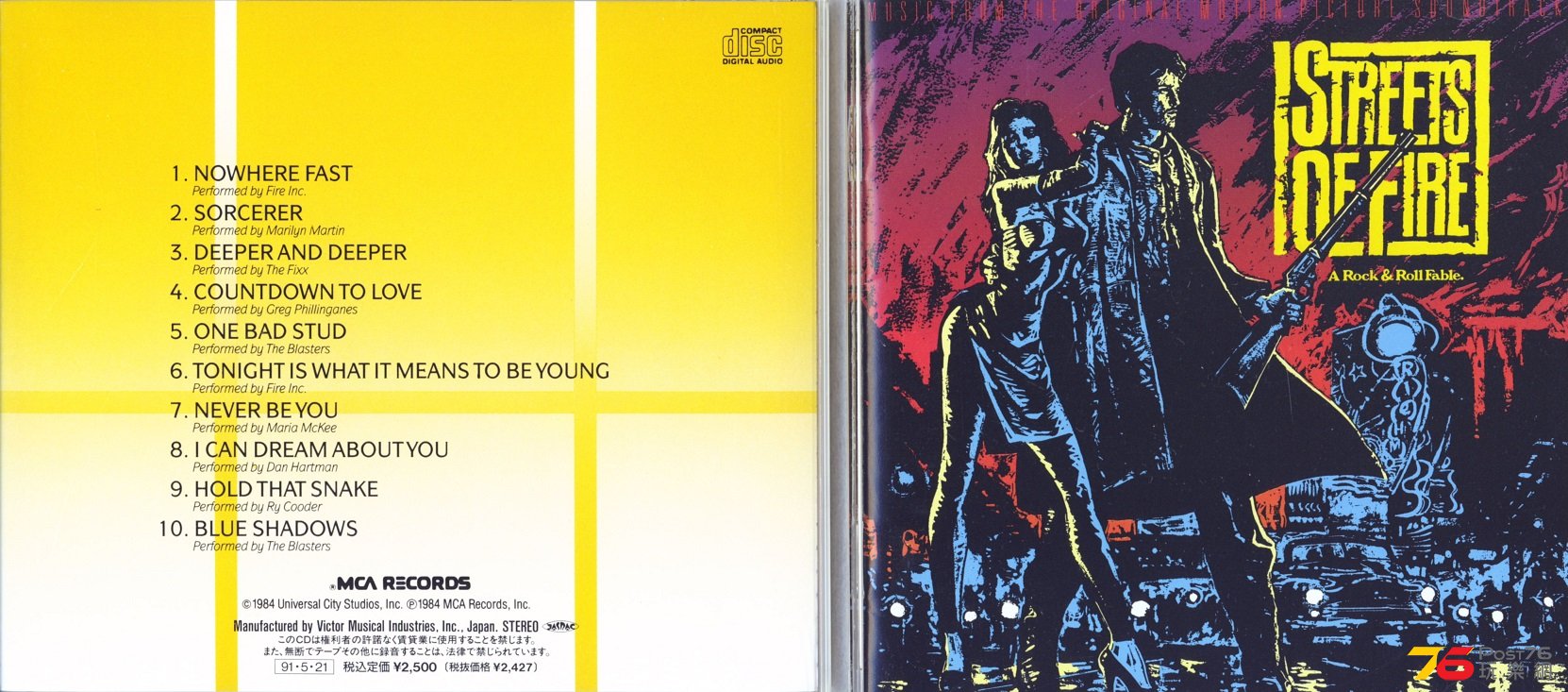 streetOfFireSoundtrack84.jpg
