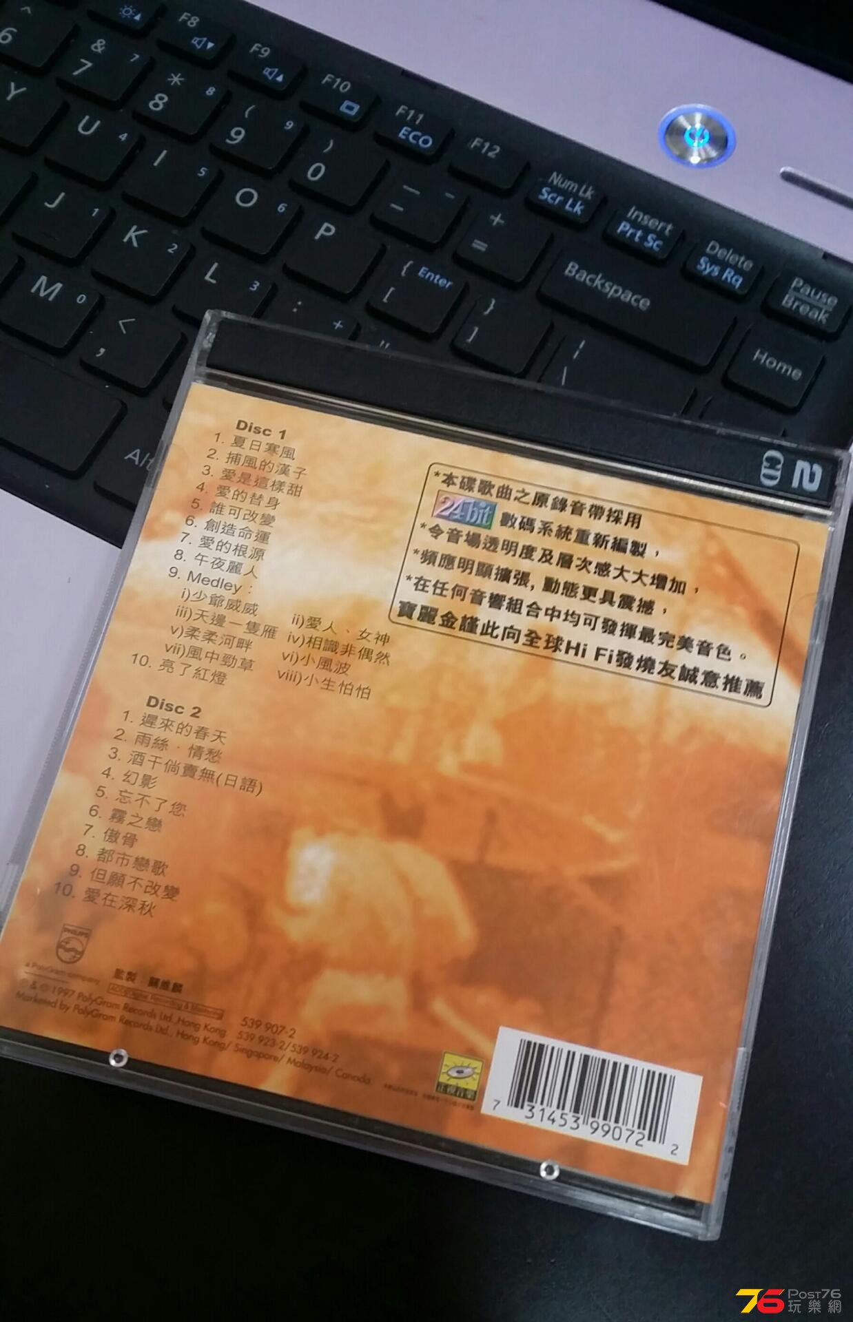 20150707_013051-1.jpg
