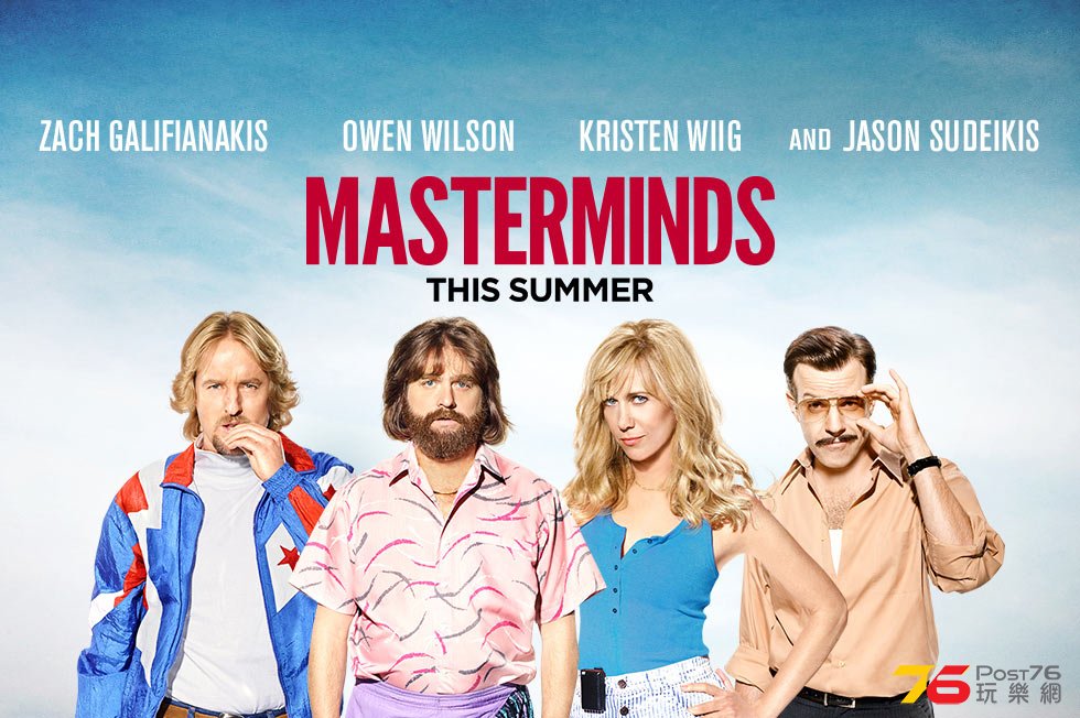 Masterminds5.jpg