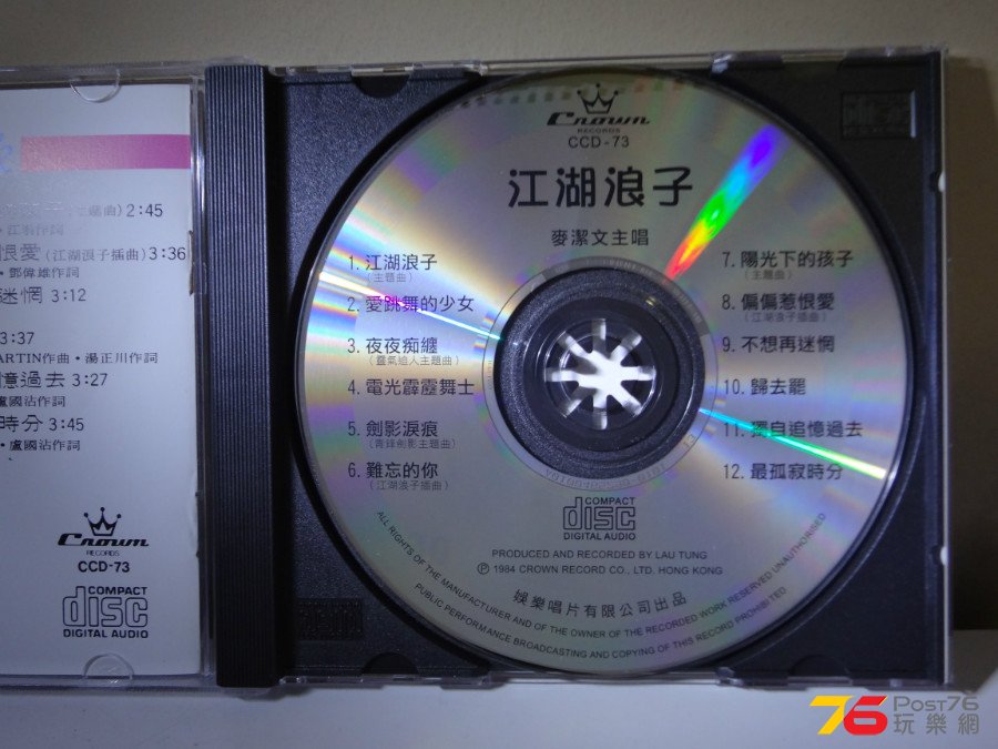DSC05127.JPG