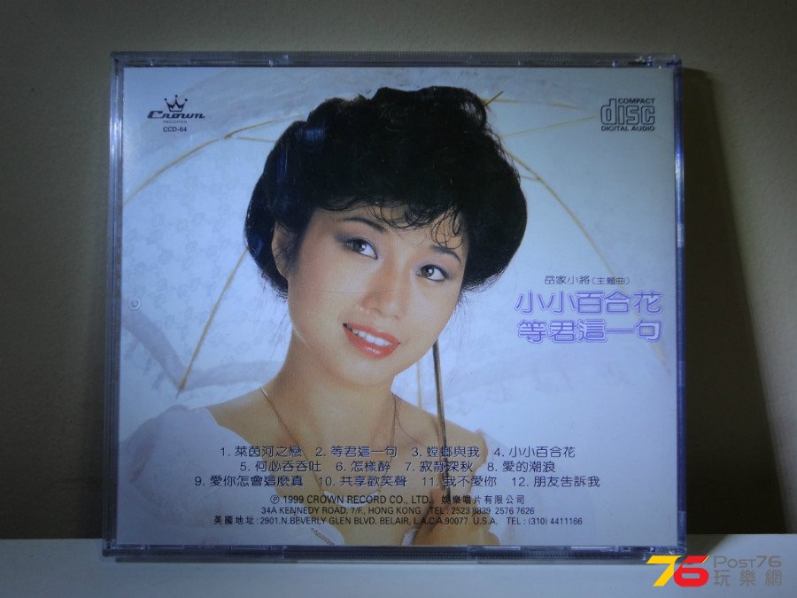 DSC05129.JPG