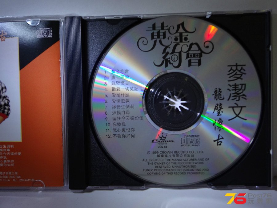 DSC05133.JPG