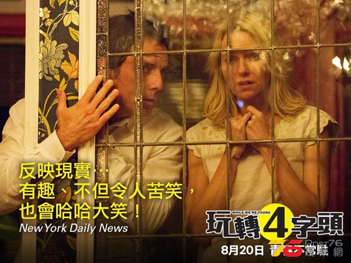 玩轉4字頭6.jpg
