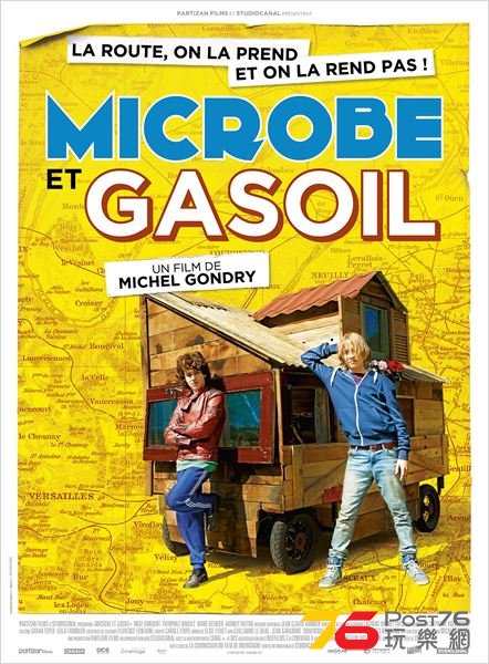 Microbe et Gasoil.jpg