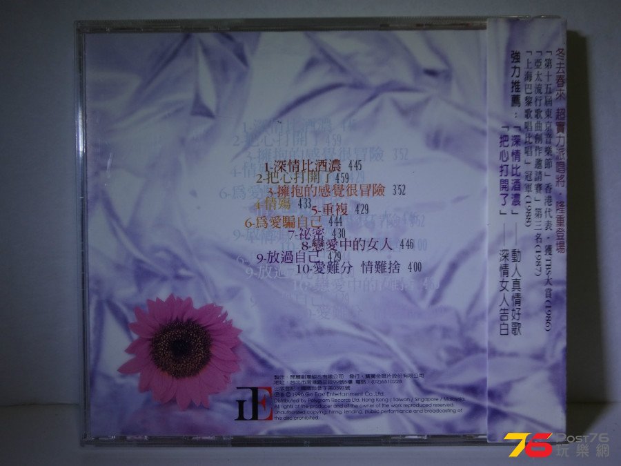DSC05173.JPG