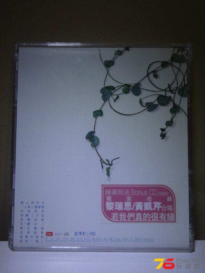 DSC05165.JPG