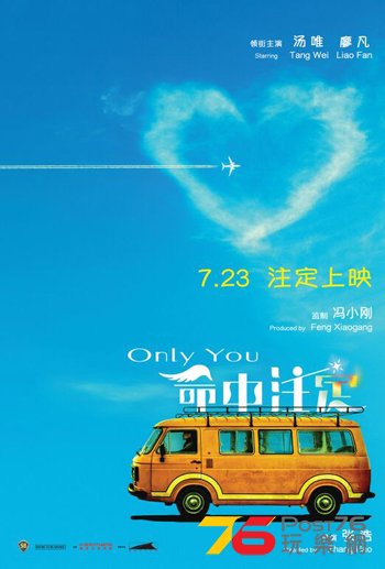 命中注定12.jpg