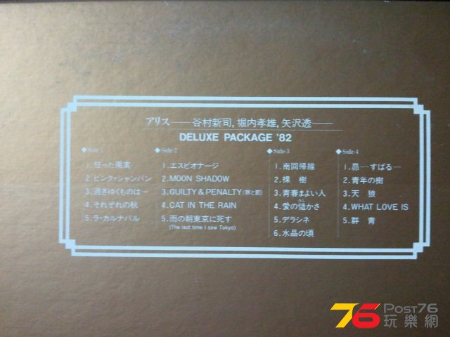 2015-07-10 19.24.35.jpg