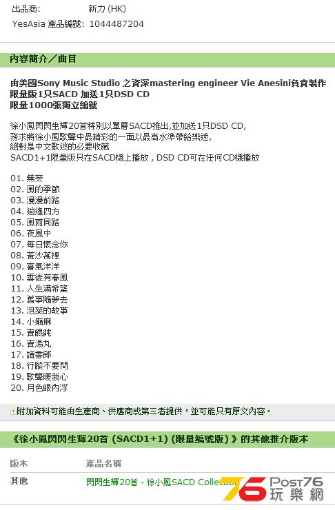 sacd2.jpg