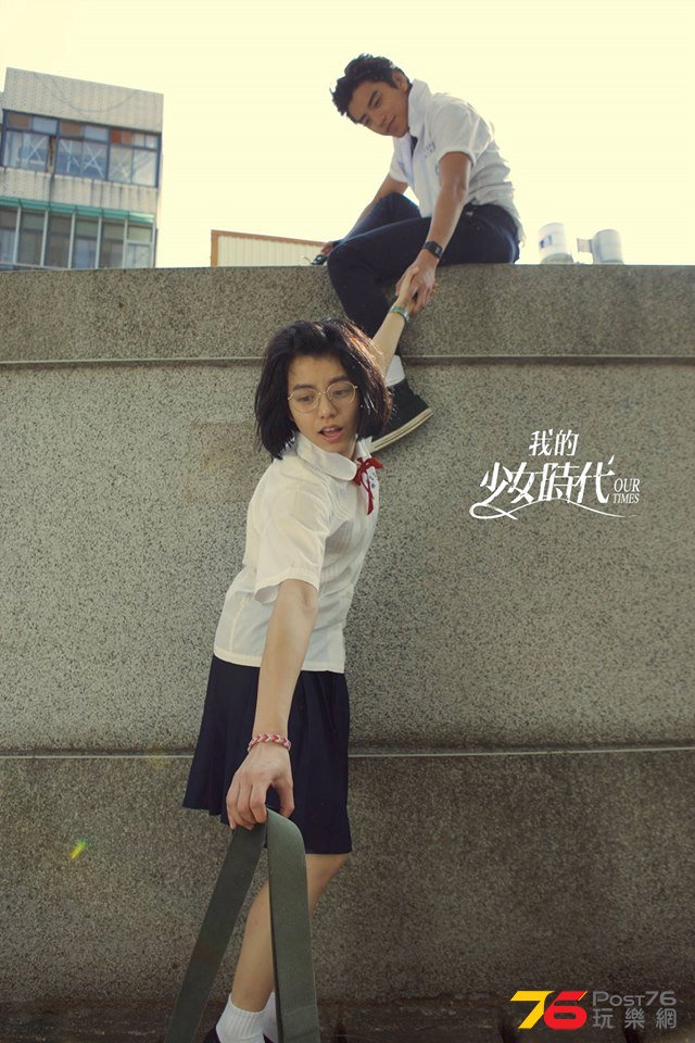 我的少女時代14.jpg