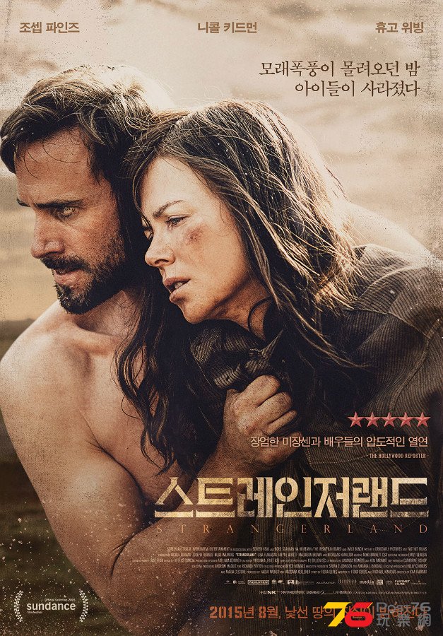 Strangerland%20kr.jpg