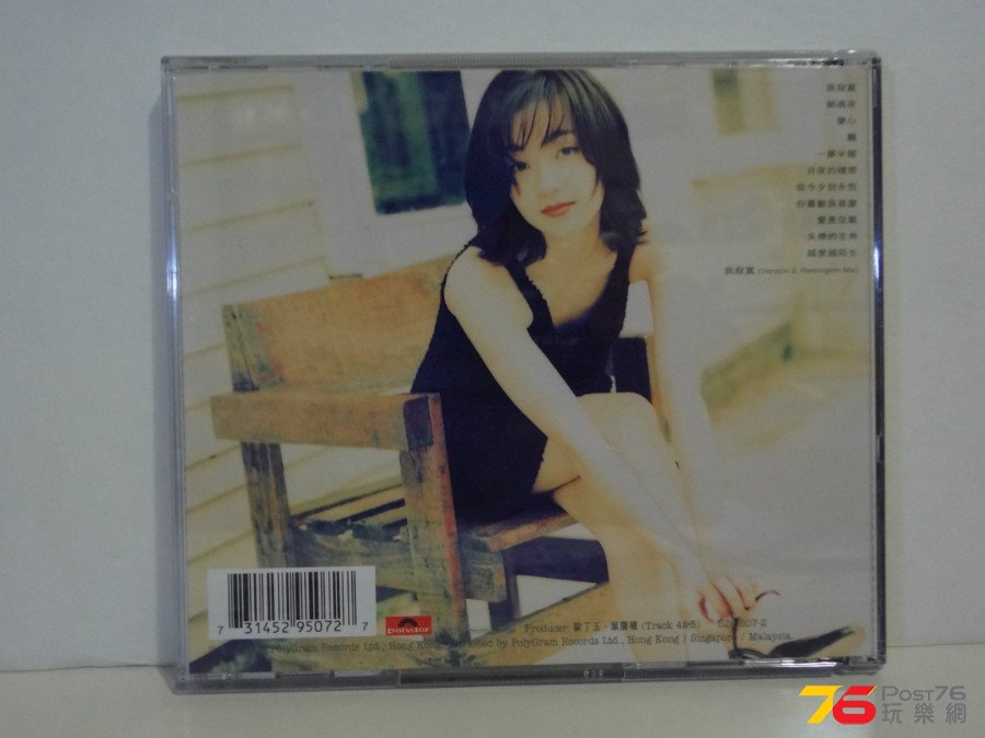 DSC05192.JPG