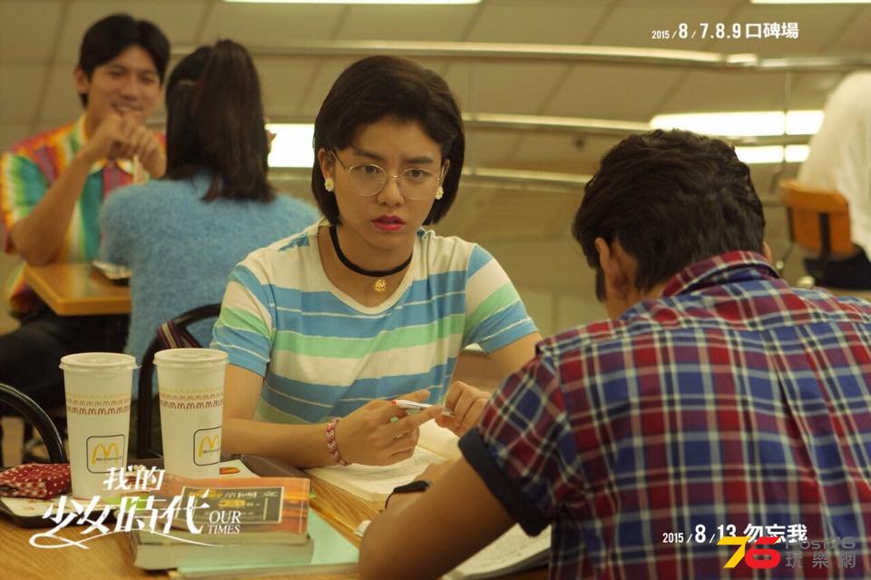 我的少女時代18.jpg