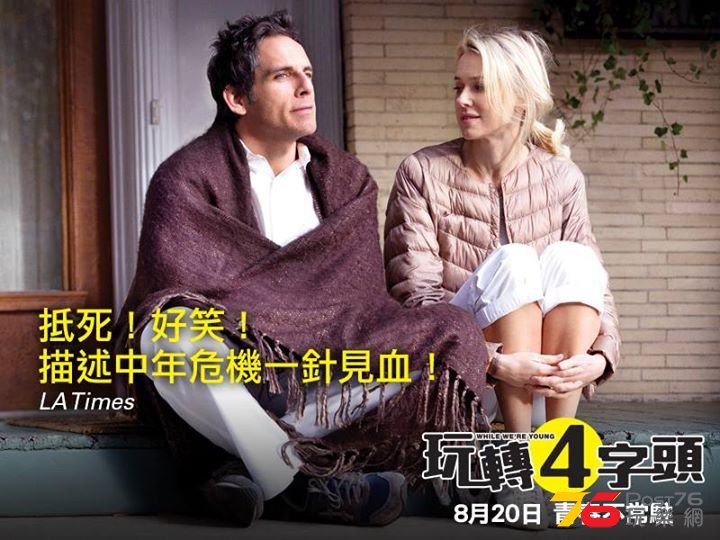 玩轉4字頭7.jpg