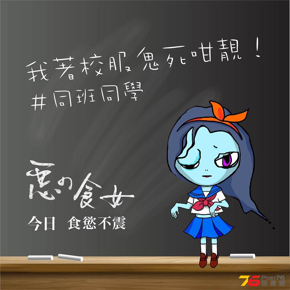 惡之食女‬7.jpg