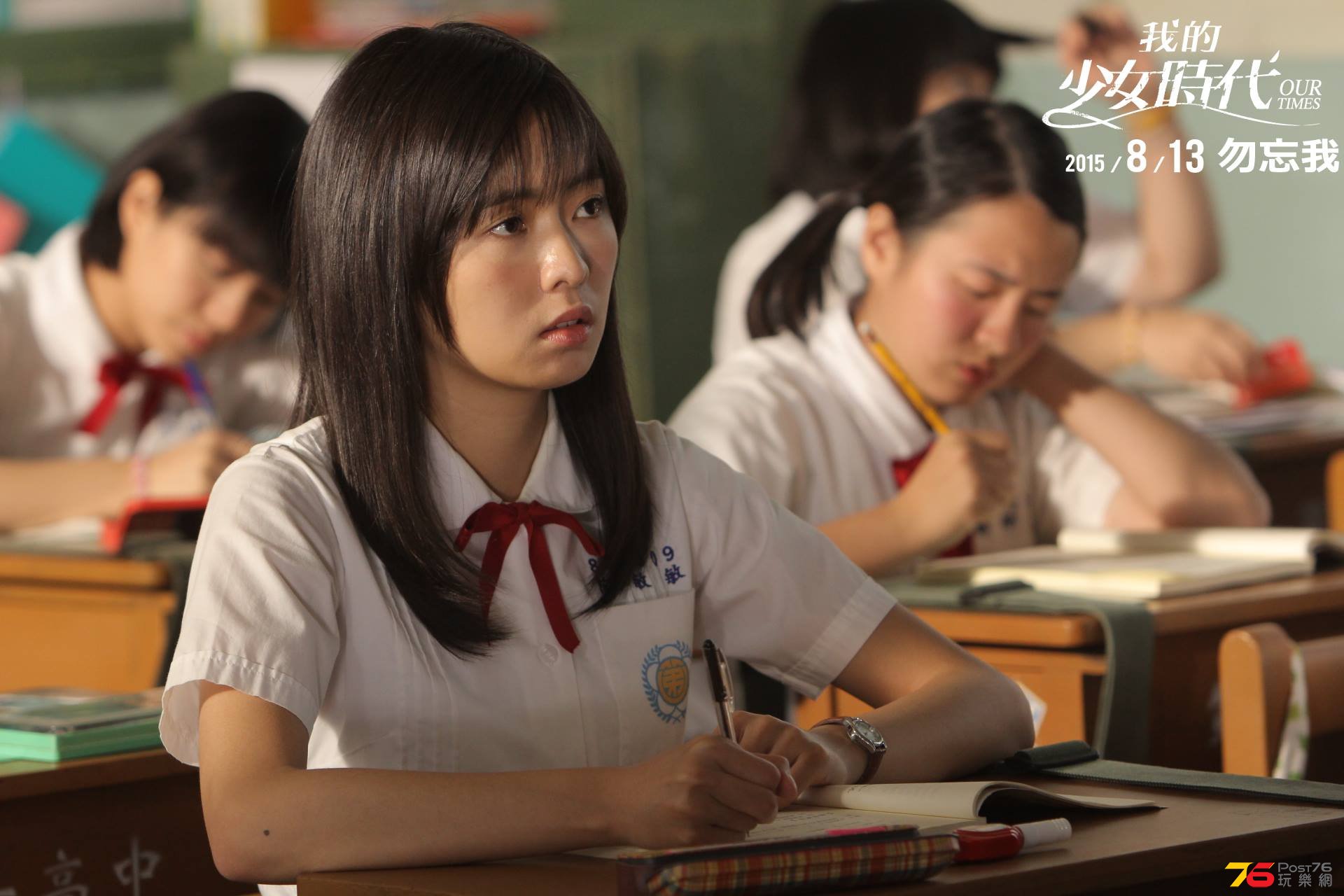 我的少女時代20.jpg
