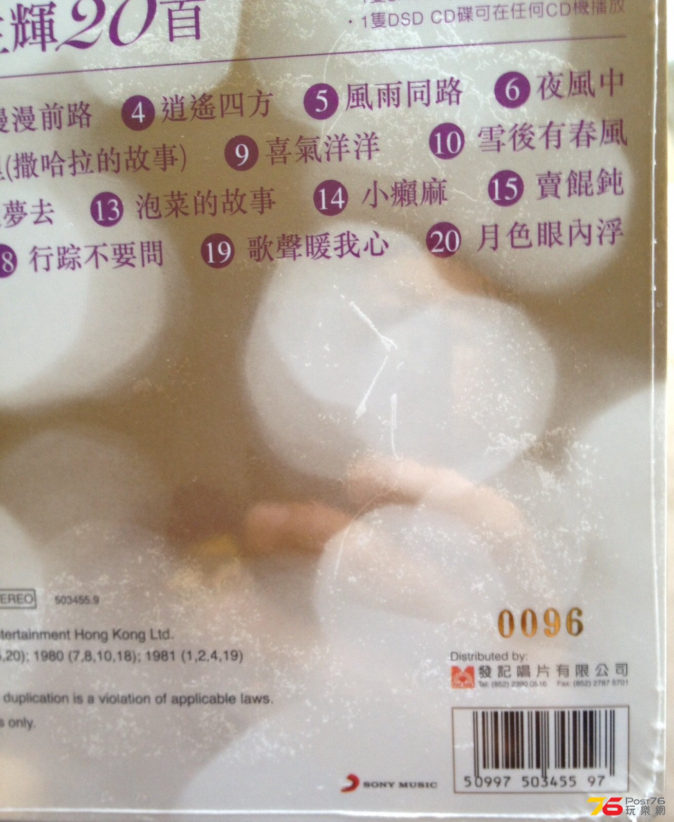 IMG-20150711-WA0014.jpg