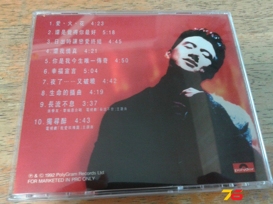 20150709_080533.jpg