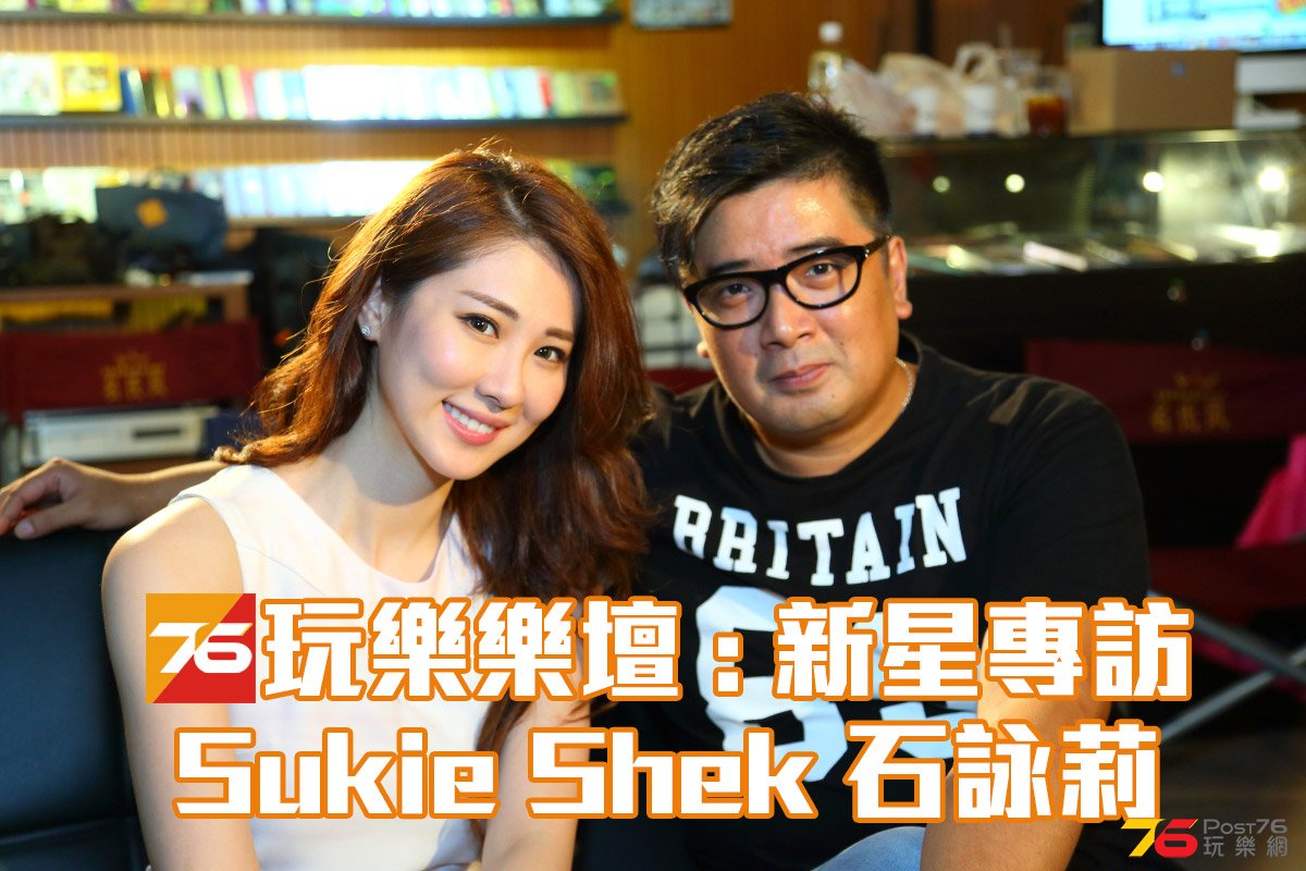 sukie_interview_index.jpg