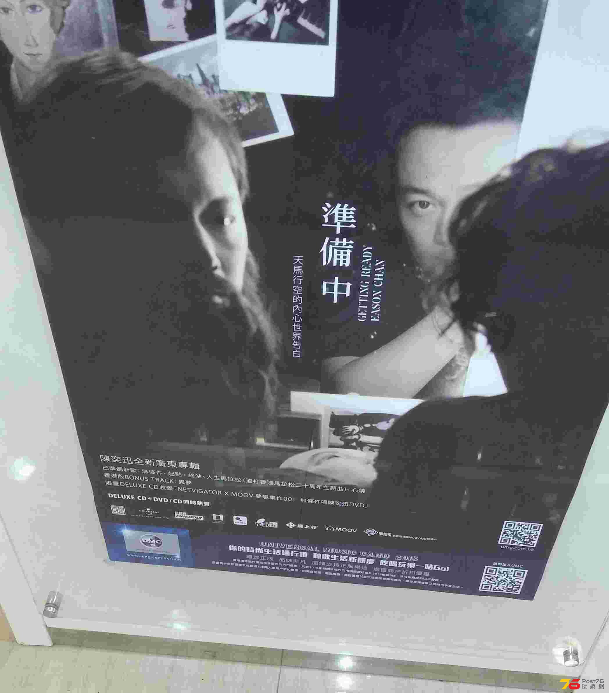 20150711_181529-1.jpg