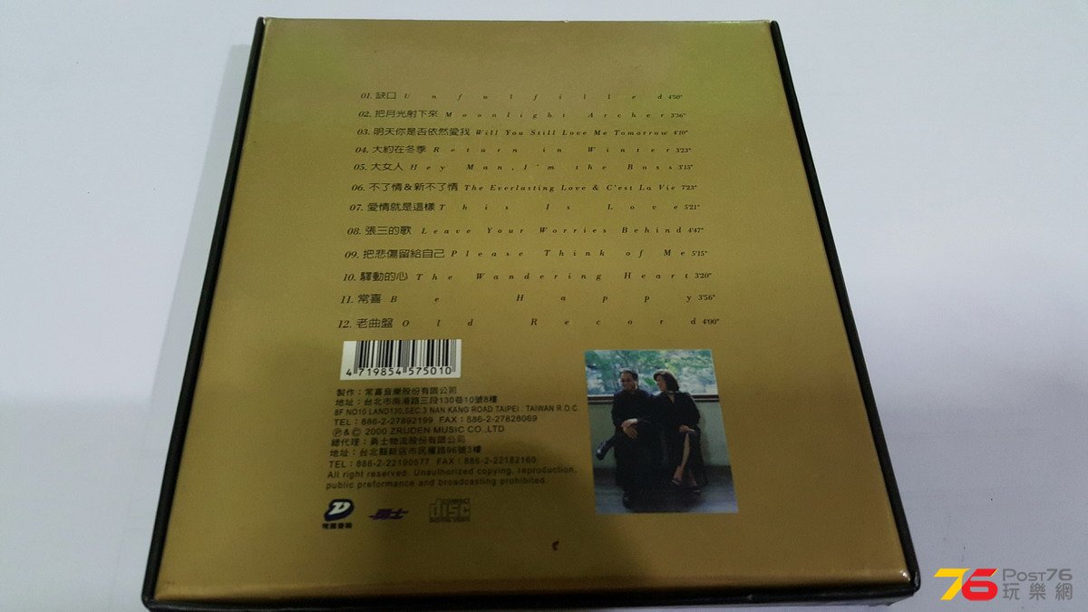 20150712_011448_resized.jpg