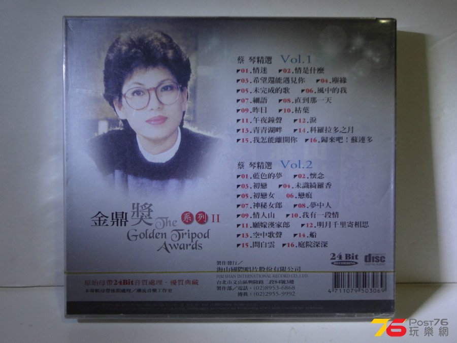 DSC05223.JPG