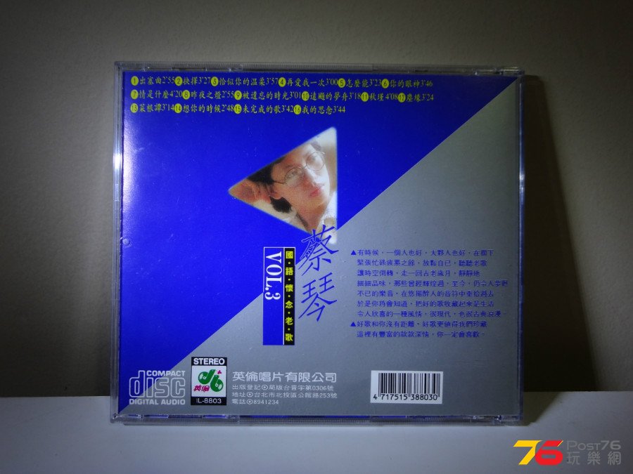 DSC05230.JPG