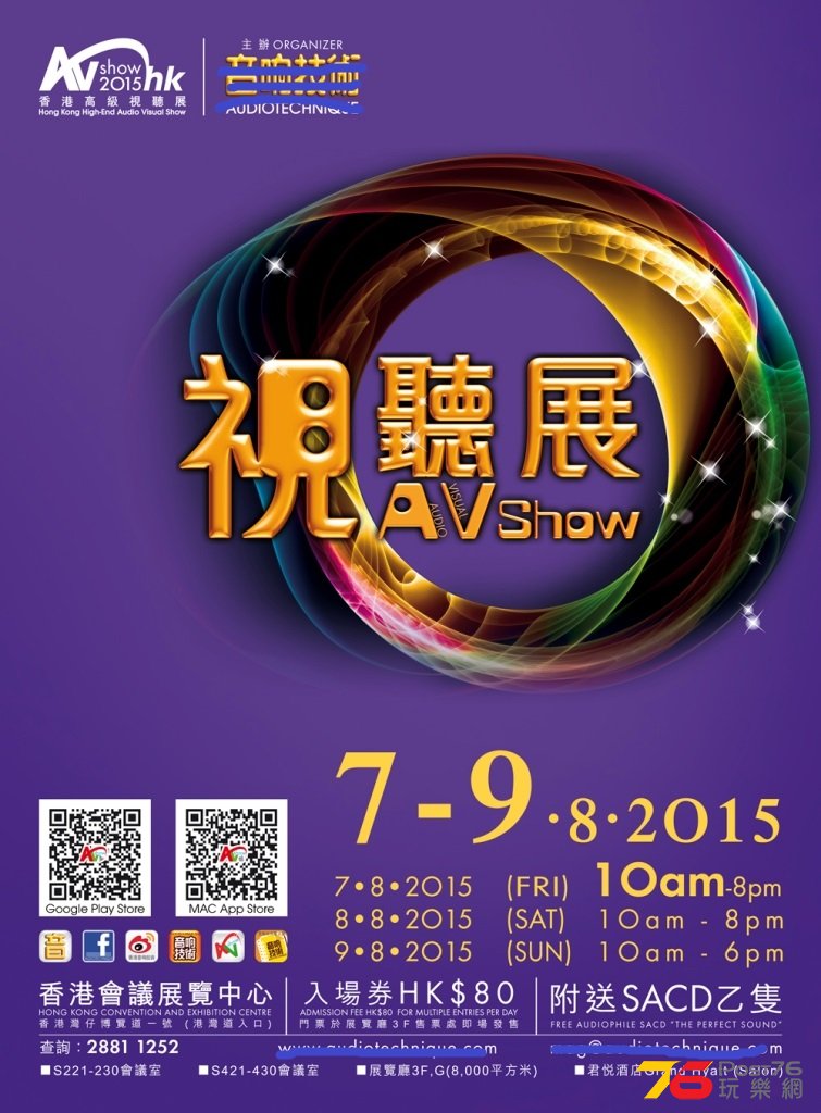 2015AVshow-210x285.jpg