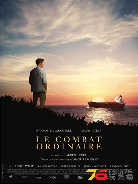 Le Combat ordinaire.jpg