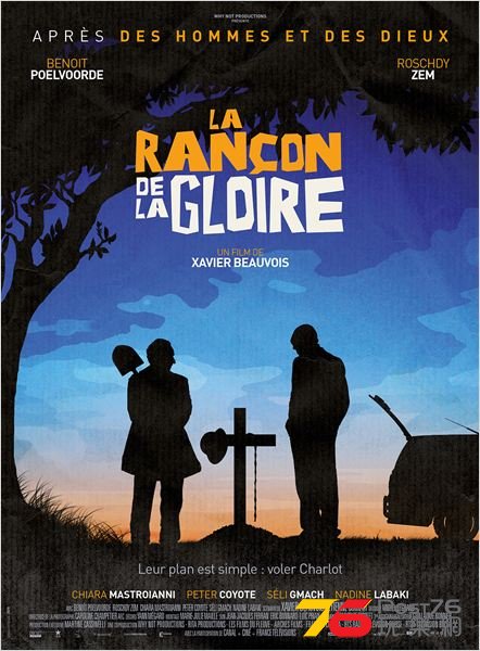 La Rançon de la Gloire.jpg
