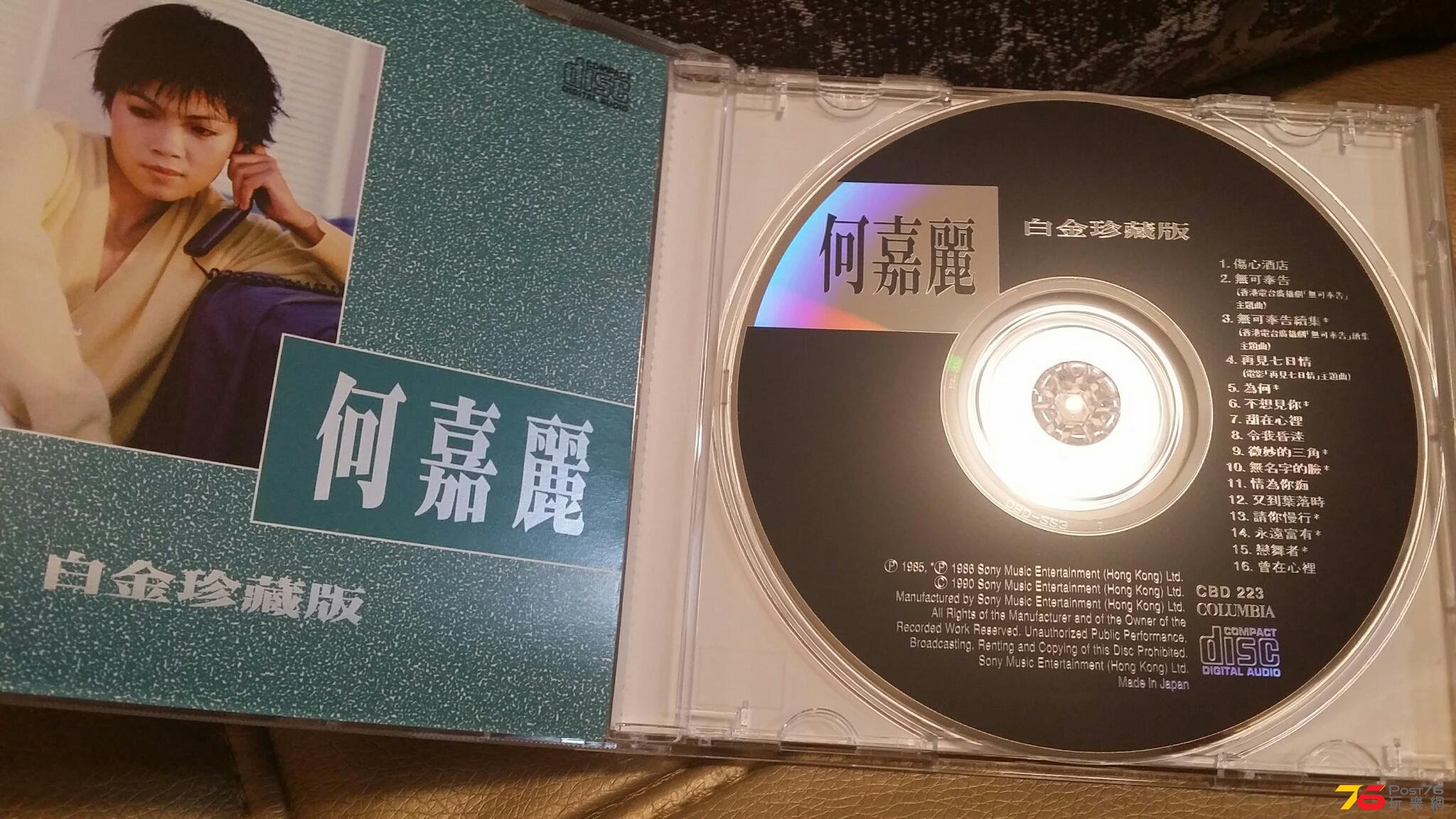 20150712_235718.jpg