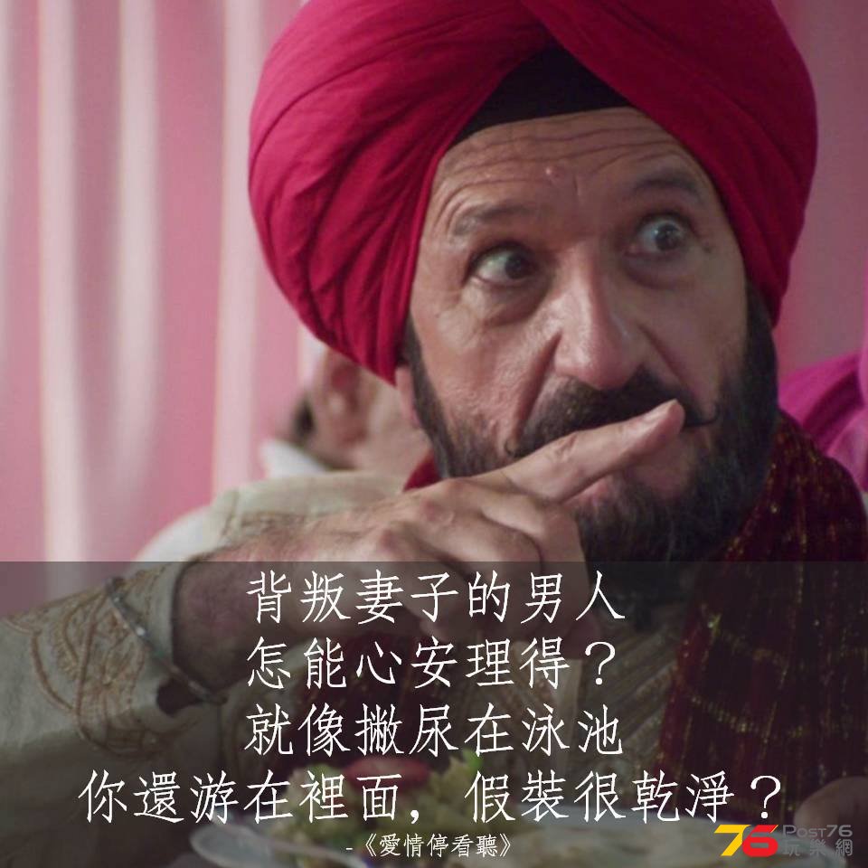 愛情停看聽4.jpg