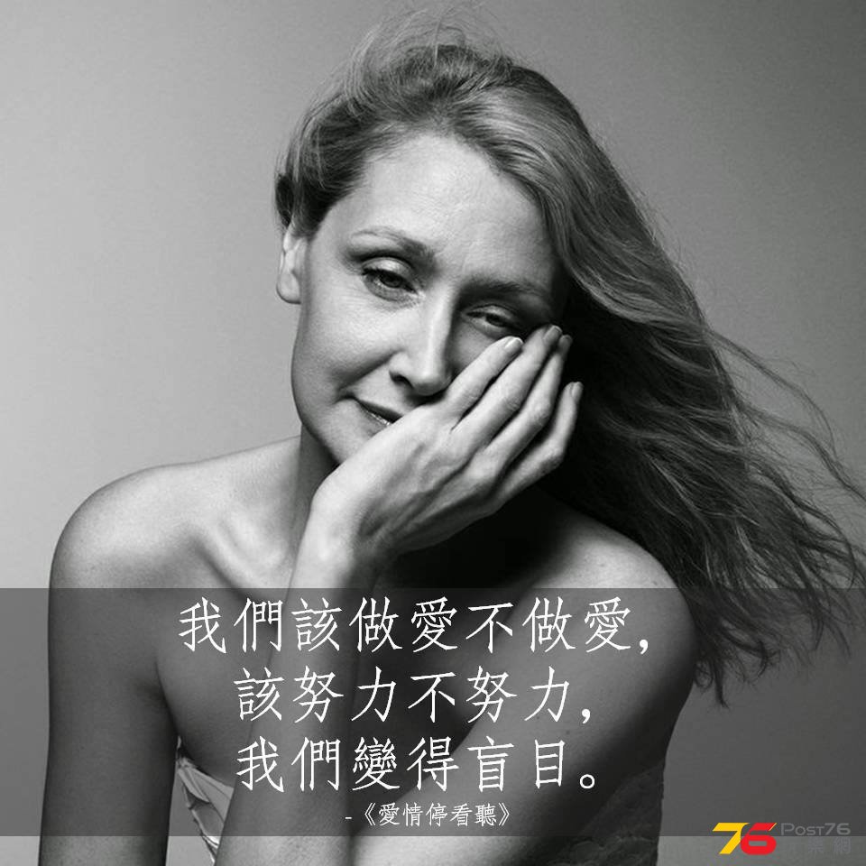 愛情停看聽5.jpg