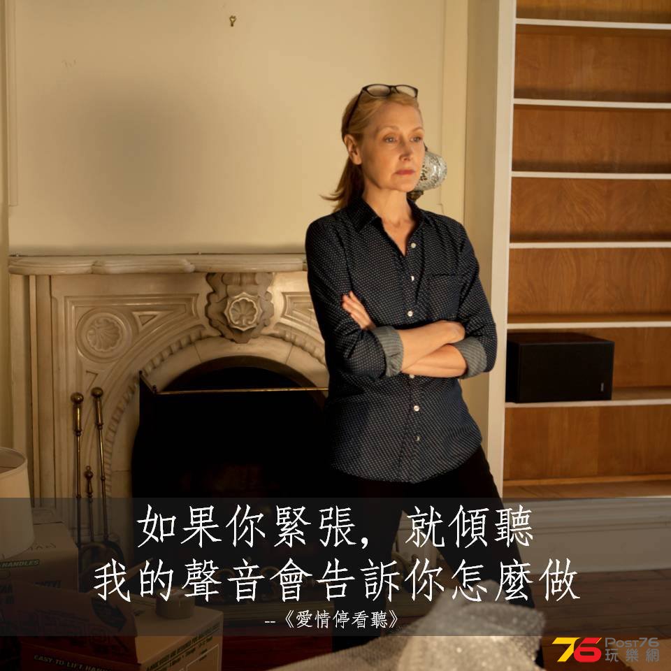 愛情停看聽6.jpg